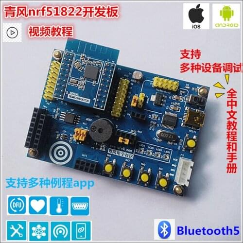 NRF51822 Bluetooth Development Board 4.04.1 Enhanced Edition Main Board and Core Board