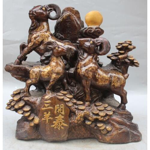 Bi001567 15" Chinese Bronze Gilt Carved FengShui Animal Three sheep Goat Ram Ewe Statue