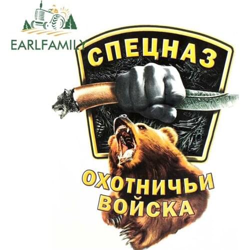EARLFAMILY 13cm x 10.8cm Hunting Special Forces Car Stickers Funny Auto Motorcycle Decoration Accessories Car Warp Russia Decals