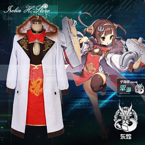 Ping Hai Azur Lane Cosplay Ping Hai cosplay costume custom made/size