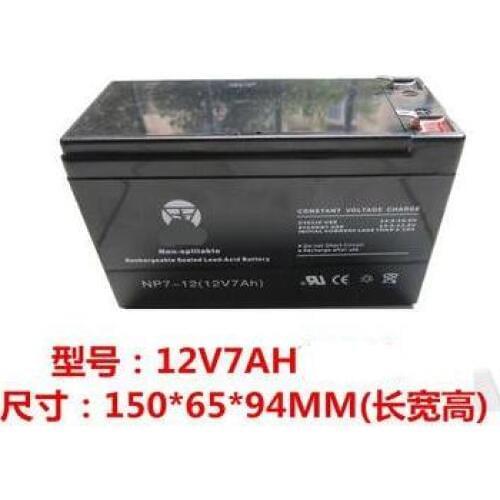 Free shipping 12v 7Ah Lead-acid battery Rechargeable batteries UPS battery VRLA lead acid battery