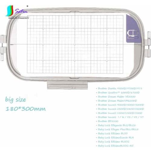 Household Brother Embroidery Machine Accessory Big Size 180*300mm Embroidery Hoop Frame,Large Hoop S0426L