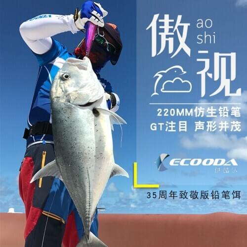 ECOODA OCEAN CT 220F Wodden Tuna Pencil 120g Popping Lure Seawater Fishing Bait Artificial Bait Wood Floating Trolling Bait Lure