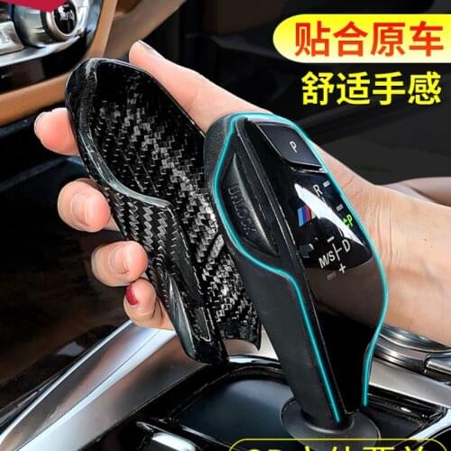 Suitable for BMW new 5 series gear set 6GT new 3 series 7 series X3X4X5X6 carbon fiber M3 gear head