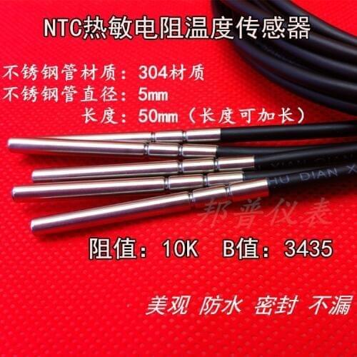 Waterproof NTC thermistor temperature sensor probe 10K B value 3435 precision 1% roll temperature sensor