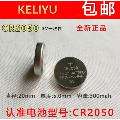 10PCS CR2050 CR2050 3V CR2050