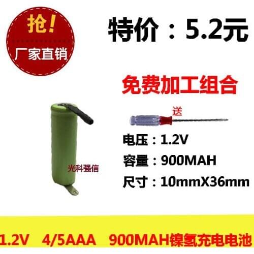 New authentic 1.2V 4/5AAA 900MAH nickel hydrogen rechargeable battery shaver NI-MH belt soldering pin