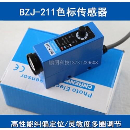 BZJ-211 color mark sensor packaging machine tracking electric eye correction sensor BZJ-211