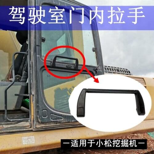 FREE SHLPPING Komatsu PC120 200 210 240 360 -8 -7 Hand in hand in the door of excavator cab