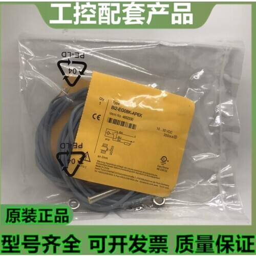 Original Authentic Plug-in Close-on NI8U-EM12E-VP4X-H1141 Four-Wire PPS Normally Open Plus Normally Closed
