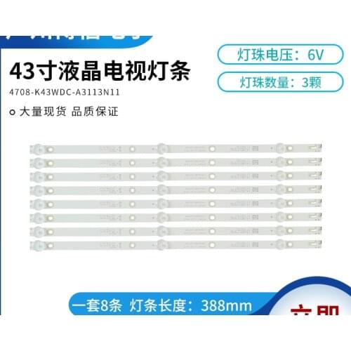 LED Backlight Strip 3 Lamp For 4708-K430WDC-A3113N11 A1113N11 K430WDC1 L43E6800 43HFF5952/T3 43L1600C 43bdl4012n/62