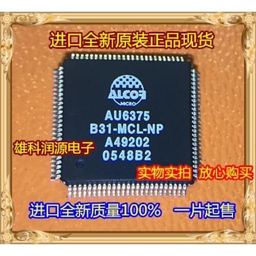 5pieces AU6375 AU6375B31-MCL-NP