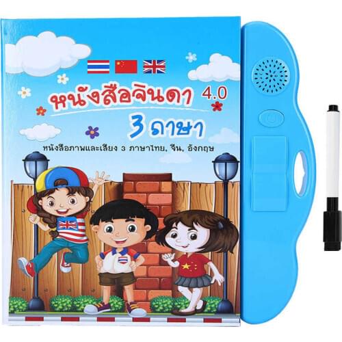 Thai English Chinese Reading Book Multifunction Electronic Learning Machine Educational Toys Touch Children Voice E-Book Toy