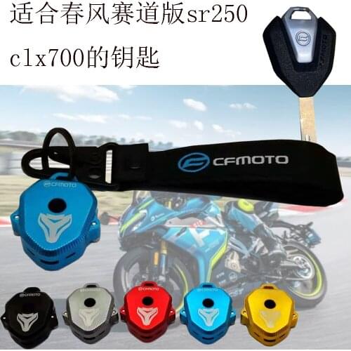 For CFMOTO SR250 SR 250 CLX700 CLX 700 Motorcycle key cover shell cover key chain key chain