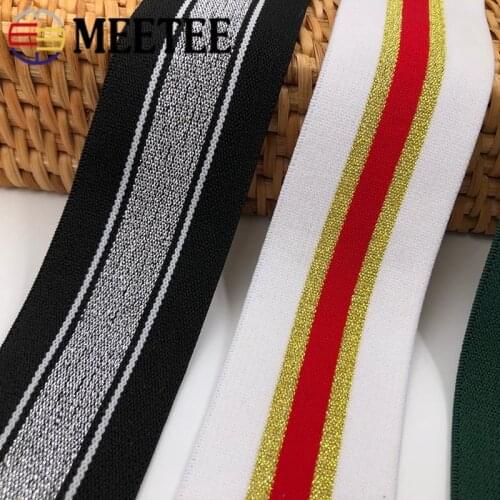 5m 4cm Stripe Elastic Bands Clothing Bags Trousers Rubber Band Soft Belt Tension Elastic Webbing DIY Sewing Accessories