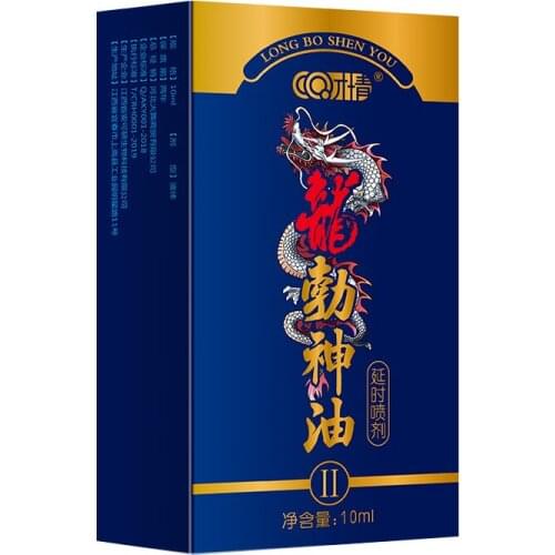 10ml Longboshen Oil Delay Spray Second Generation Mens External Use Long-lasting Adult Sexual Products for 60 Minutes