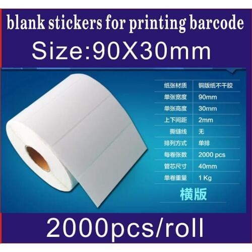 2000pcs size90mm X30 mm Coated paper adhesive blank sticker barcode printing paper blank label pap