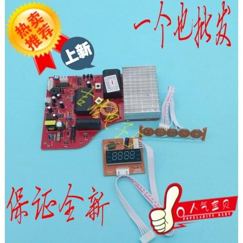 Induction Cooker Universal Board Repair Board Computer Board Touch Screen Ultra Thin Control Board Circuit Board Accessories