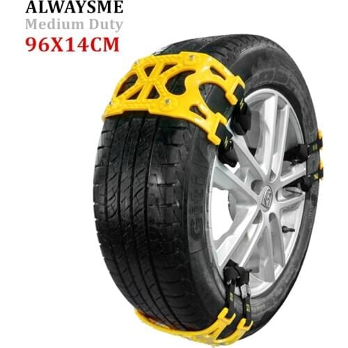 ALWAYSME 1PCS Medium Duty 96(L)X14CM(W) Emergency Anti Slip Tire Traction Chains
