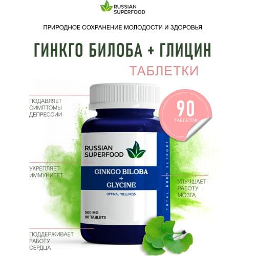 Russian Superfood Plant Extracts