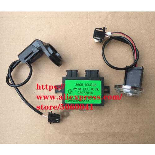 Anti-theft controller coil/Anti-theftl for Great wall Voleex C30 C20R Lingao 3605200XG08XC/3605200-G08/3605100-G08