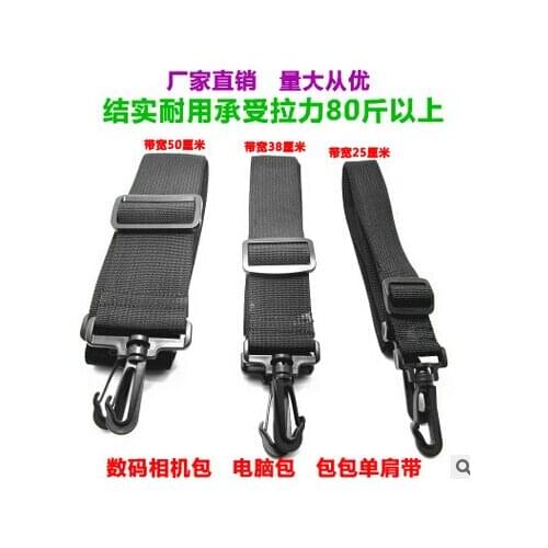 Replacement Shoulder Adjustable Strap Belt Handbag Messenger Camera Bag Black
