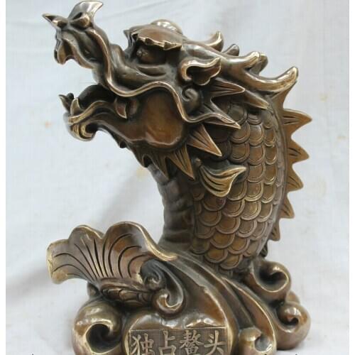 Song voge gem S1788 11" Chinese Bronze Copper Fengshui At Come Out First Dragon Fish Statue Figure
