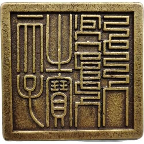 Chinese old Bronze statue of Pure copper Brass Shunji Seal