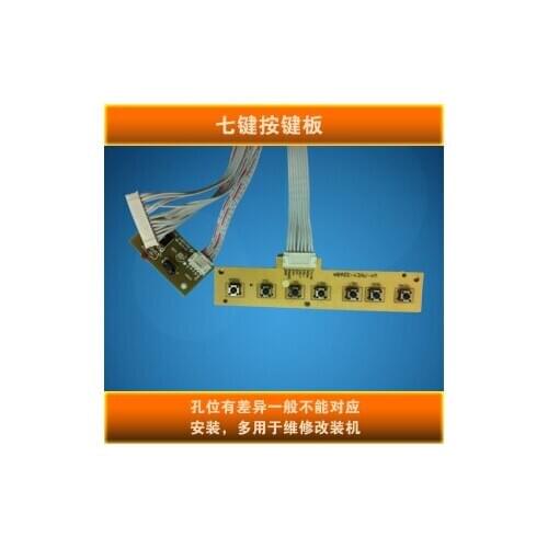 TV seven key key board (including key board, cable, receiving board, infrared head) advertising machine receiving board