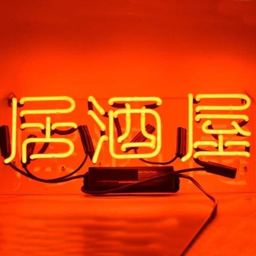 14“ Japanese Izakaya Beer Bar Acrylic Custom Neon Light Lamp Sign Real Glass Decorate Home Wall Room Windows Tube Artwork