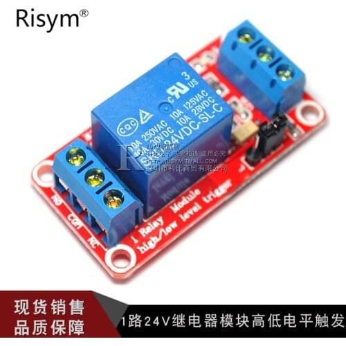 1 24V relay module Relay expansion board Development board support high and low level trigger