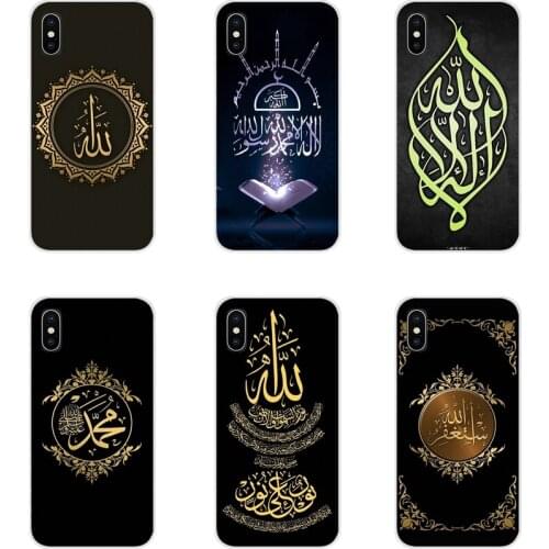 Islam Mosque Quran Islamic Accessories Phone Cases Covers For Samsung Galaxy A3 A5 A7 J1 J2 J3 J5 J7 2015 2016 2017