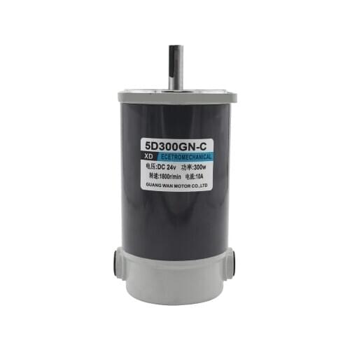 300W DC motor 12V24V high speed motor speed reversing large torque motor