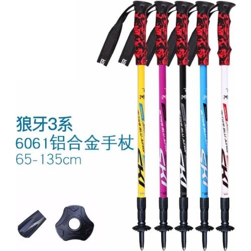 50Pcs/Lot 2018 Trekking Poles Walking Cane Stick Hiking Alpenstock Adjustable Aluminum Climbing Camping 6061-3
