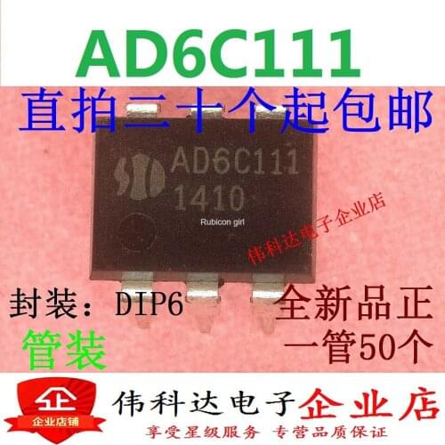 AD6C111 in-line optocoupler DIP6 optocoupler IC chip imported spot