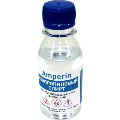 Amperin Electronics