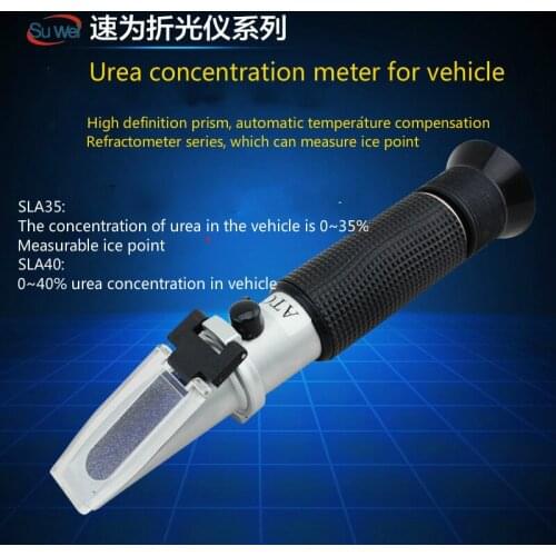 SLA40/SLA35 environmental vehicle urea concentration meter, AdBlue solution detector, diesel exhaust treatment fluid AUS32