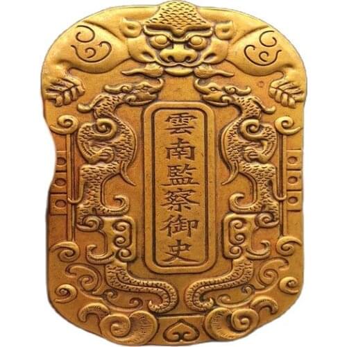 Folk Vintage Brass Yunnan Supervisory Waist Piece Collection