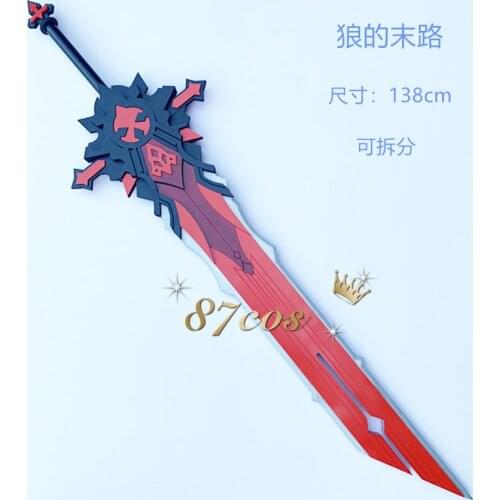 2020 New Game Genshin Impact Cosplay Props Project Cosplay Sword PVC Weapons Halloween Carnival Replica Prop Anime Show