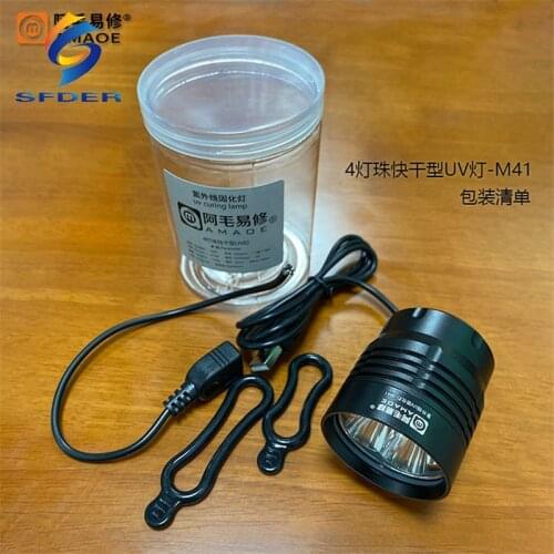 5V 4 Wick Ultraviolet Green Oil Curing Dryer Purple Light USB UV Glue Curing Lamp LED For Circuit Board Phone Repair Tools