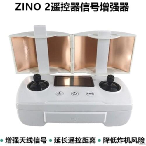 Hubsan Zino 2 zino2 RC drone Quadcopter Spare Parts remote control booster antenna signal amplifier