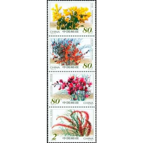 4 pcs set Desert plant China 2002-14 Post Stamps Postage Collection