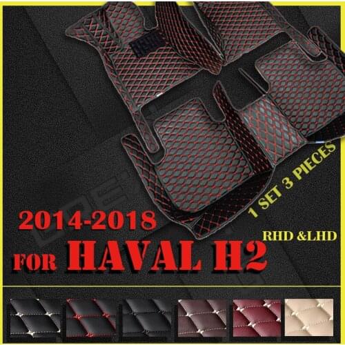 Car floor mats for haval H2 2014 2015 2016 2017 2018 Custom auto foot Pads automobile carpet cover