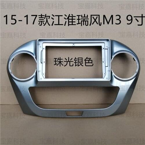 For JAC Refine M3 2015 2016 2017 Car Fascias Navigation Frame Dash Frame Kit For 9" Android Multimedia Player