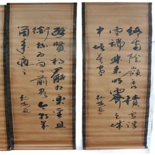 China Old Scroll Painting Four Screen Paintings Middle Hall Hanging Painting Ji Xiaolans Calligraphy