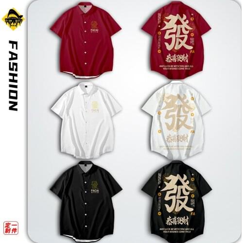 Congratulations Get Rich Printed Hawaiian Short Sleeve Shirts Summer Hip Hop Camicias Streetwear Harajuku Blouses Oversized 6XL