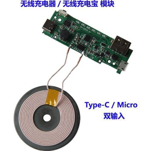 USB Output of Qi Universal Type-C Port of Wireless Mobile Power Supply for PCB Coil of Wireless Charging Bao Module