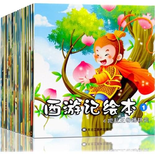 20pcs/set Chinese bedroom short stories book pin yin loverly pictures children chinese famous Journey to the West