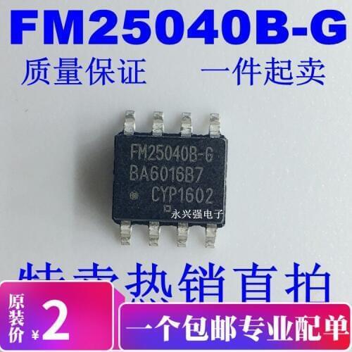 FM25040B-GTR 4KCYPRESS