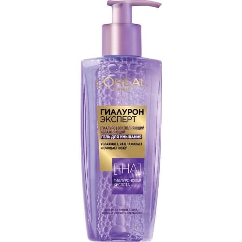 L'Oreal Paris Skin Care Devices